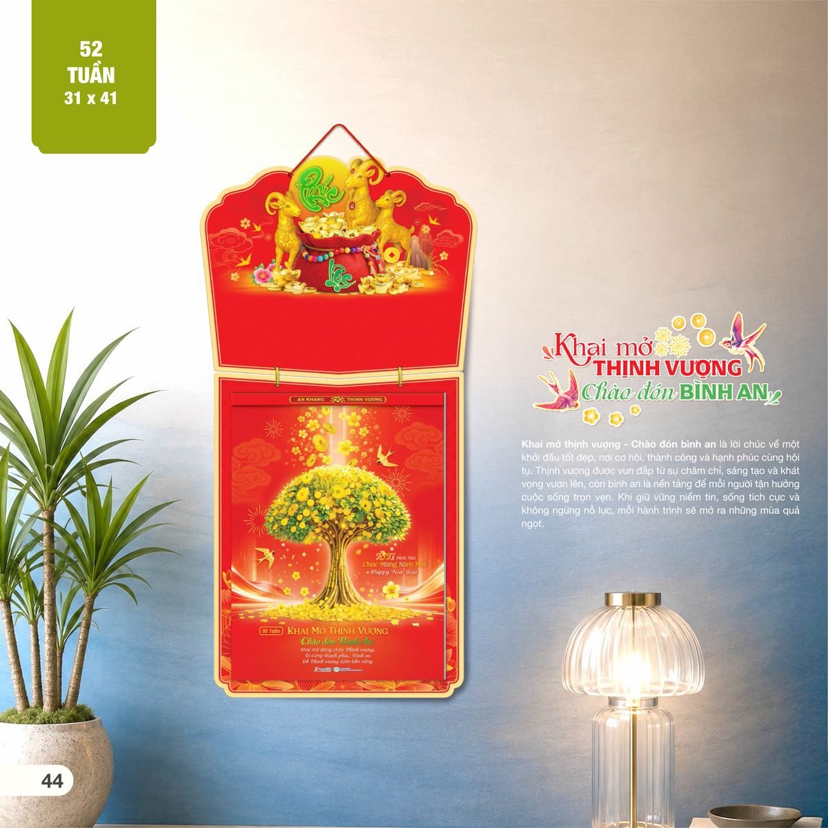 Lịch 52 Tuần 2027 AH Mẫu AH26 (13 x 14 cm) Quà Tri Ân Khách Hàng VIP & Đối Tác Lịch 52 Tuần 2027 AH Mẫu AH26 (13 x 14 cm) Quà Tri Ân Khách Hàng VIP & Đối Tác in logo doanh nghiệp quà tặng Tết tại Quà Tặng Sự Kiện VIP