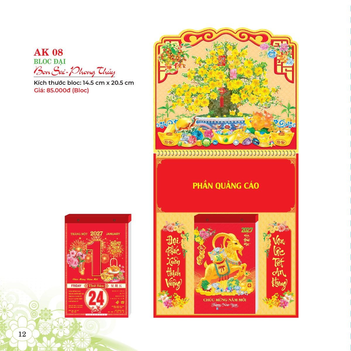 Lịch Bloc 2027 AK Mẫu AK08 (29 x 41 cm) Quà Tri Ân Khách Hàng VIP & Đối Tác Lịch Bloc 2027 AK Mẫu AK08 (29 x 41 cm) Quà Tri Ân Khách Hàng VIP & Đối Tác in logo doanh nghiệp quà tặng Tết tại Quà Tặng Sự Kiện VIP