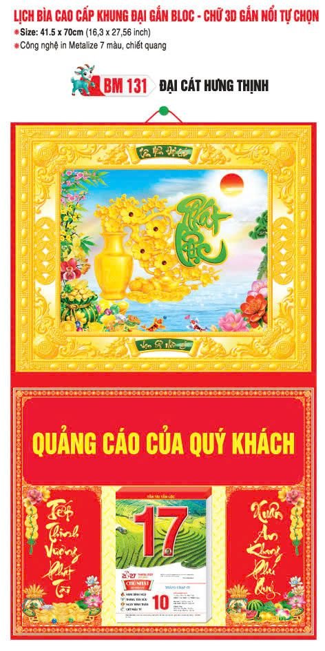 Bìa Lịch Treo Khung Đại Gắn Bloc BM 2027 BM131 - Đại Cát Hưng Thịnh - Quà Tặng Sự Kiện VIP