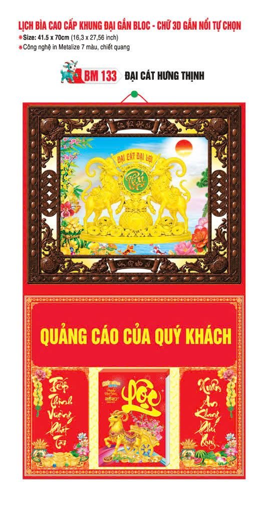 Bìa Lịch Treo Khung Đại Gắn Bloc BM 2027 BM133_2 - Đại Cát Hưng Thịnh - Quà Tặng Sự Kiện VIP