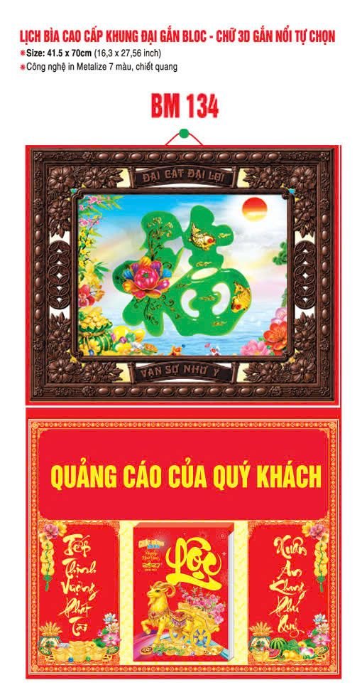 Bìa Lịch Treo Khung Đại Gắn Bloc BM 2027 BM134 - Đại Cat Đại Lợi - Quà Tặng Sự Kiện VIP