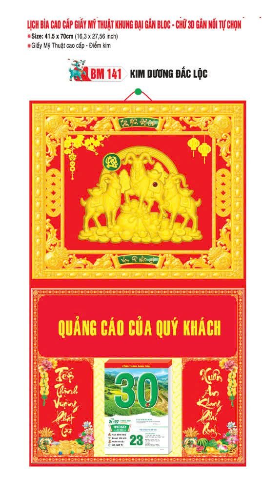 Bìa Lịch Treo Khung Đại Gắn Bloc BM 2027 BM141 - Kim Dương Đắc Lộc - Quà Tặng Sự Kiện VIP