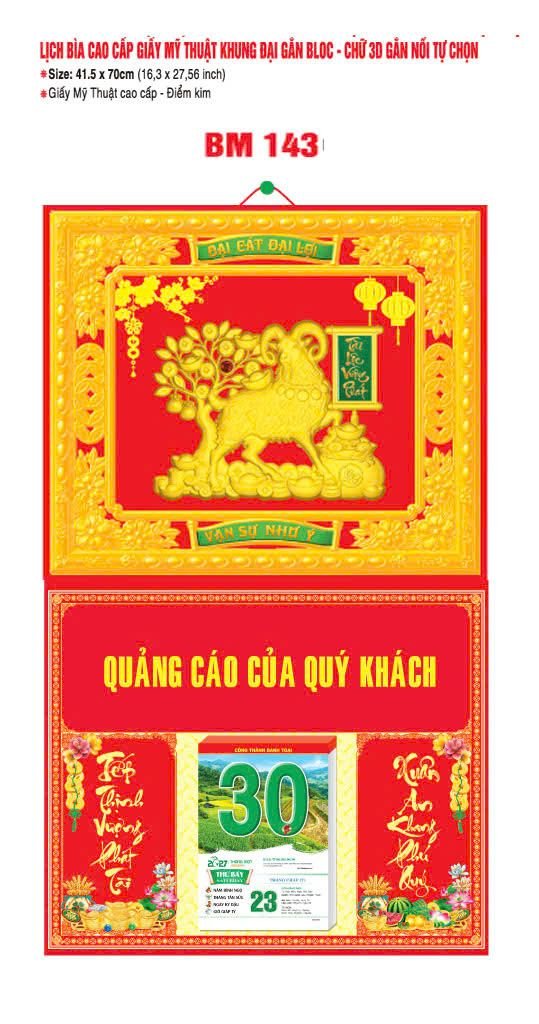Bìa Lịch Treo Khung Đại Gắn Bloc BM 2027 BM143 - Đại Gat Dại Le - Quà Tặng Sự Kiện VIP