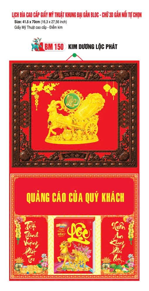 Bìa Lịch Treo Khung Đại Gắn Bloc BM 2027 BM150 - Kim Dương Lộc Phát - Quà Tặng Sự Kiện VIP