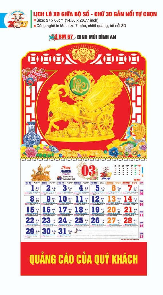 Lịch Lò Xo Giữa Gắn Bloc / Bộ Số BM 2027 BM67 - Đinh Mùi Bình An - Quà Tặng Sự Kiện VIP
