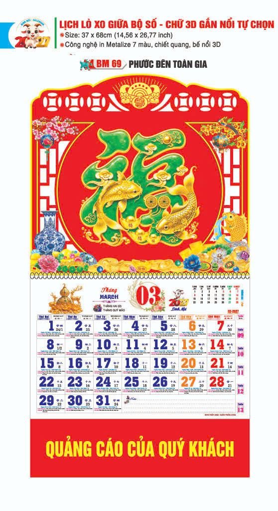 Lịch Lò Xo Giữa Gắn Bloc / Bộ Số BM 2027 BM69 - • Phước Đên Toàn Gia - Quà Tặng Sự Kiện VIP