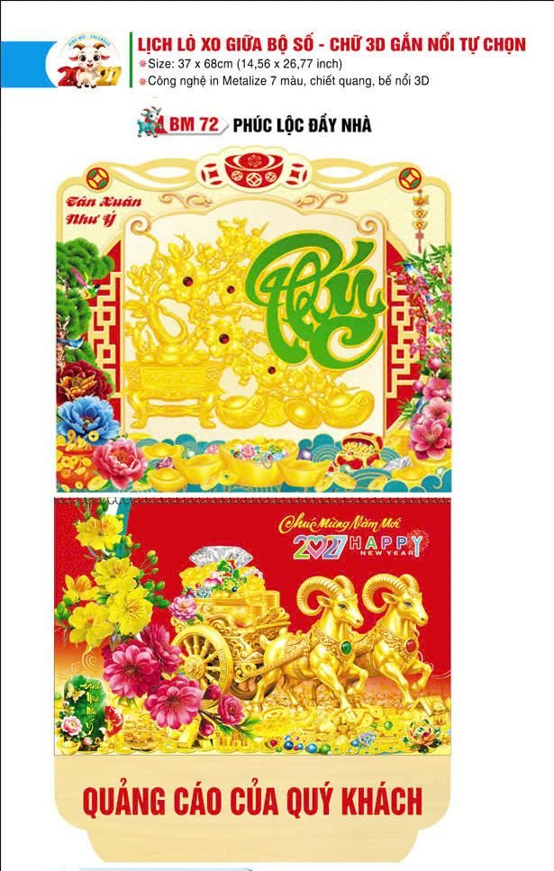 Lịch Lò Xo Giữa Gắn Bloc / Bộ Số BM 2027 BM72 - Phúc Lộc Đầy Nhà - Quà Tặng Sự Kiện VIP