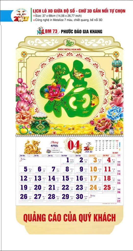 Lịch Lò Xo Giữa Gắn Bloc / Bộ Số BM 2027 BM73 - Phước Đáo Gia Khang - Quà Tặng Sự Kiện VIP