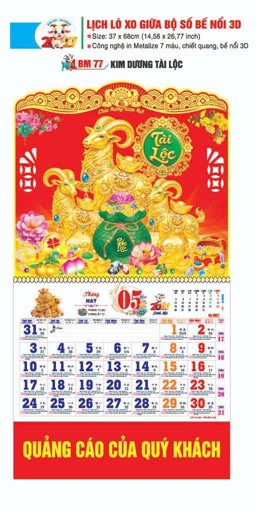Lịch Lò Xo Giữa Gắn Bloc / Bộ Số BM 2027 BM77 - Kim Dương Tài Lộc - Quà Tặng Sự Kiện VIP