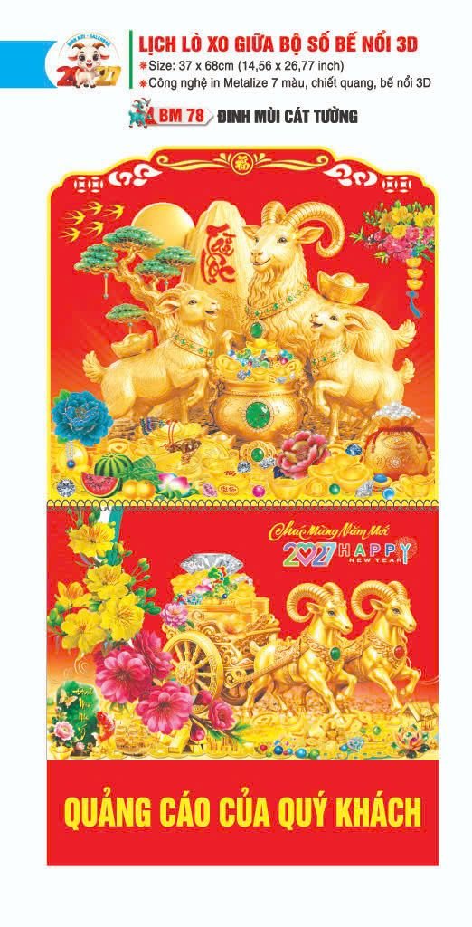 Lịch Lò Xo Giữa Gắn Bloc / Bộ Số BM 2027 BM78 - Đinh Mùi Cát Tường - Quà Tặng Sự Kiện VIP