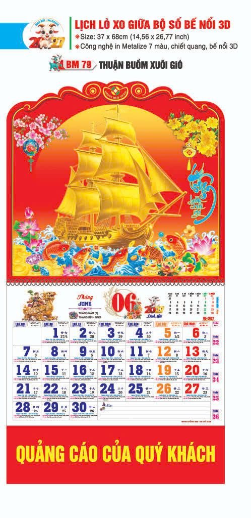 Lịch Lò Xo Giữa Gắn Bloc / Bộ Số BM 2027 BM79 - Thuận Buồm Xuôi Gió - Quà Tặng Sự Kiện VIP