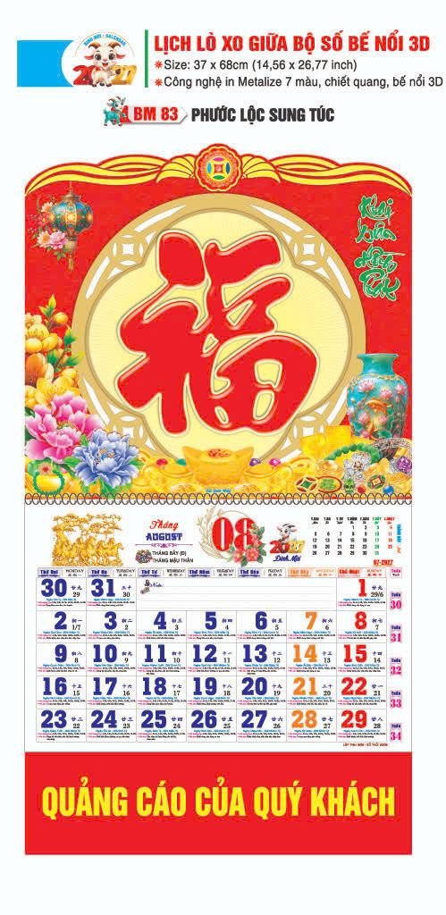 Lịch Lò Xo Giữa Gắn Bloc / Bộ Số BM 2027 BM83 - Phước Lộc Sung Túc - Quà Tặng Sự Kiện VIP