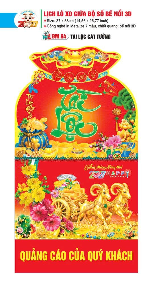 Lịch Lò Xo Giữa Gắn Bloc / Bộ Số BM 2027 BM84 - Tài Lộc Cát Tường - Quà Tặng Sự Kiện VIP
