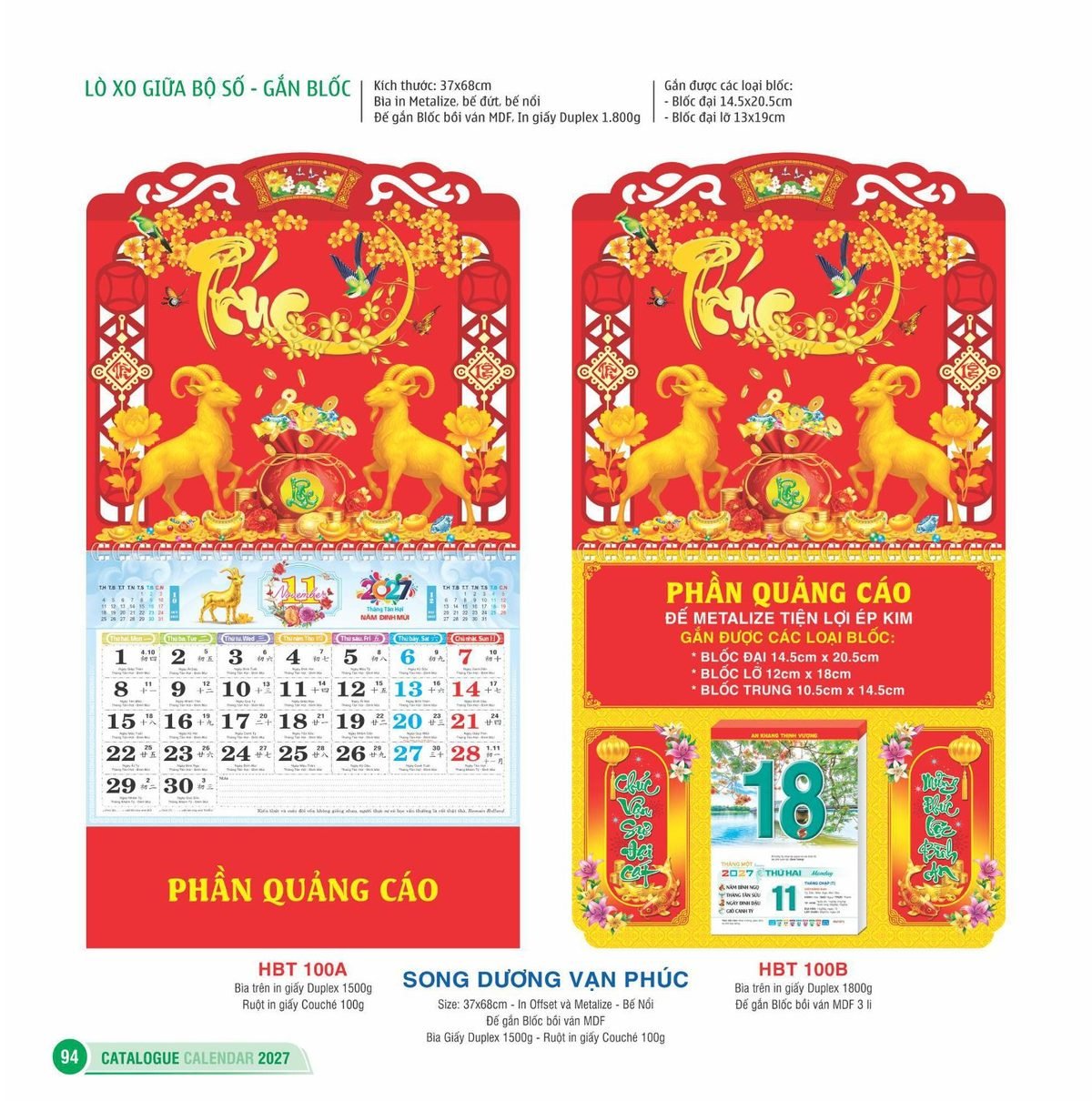Lịch Treo Tường Lò Xo 2027 HBT Mẫu HBT101B (23 x 24 cm) Quà Tri Ân Khách Hàng VIP & Đối Tác Lịch Treo Tường Lò Xo 2027 HBT Mẫu HBT101B (23 x 24 cm) Quà Tri Ân Khách Hàng VIP & Đối Tác in logo doanh nghiệp quà tặng Tết tại Quà Tặng Sự Kiện VIP