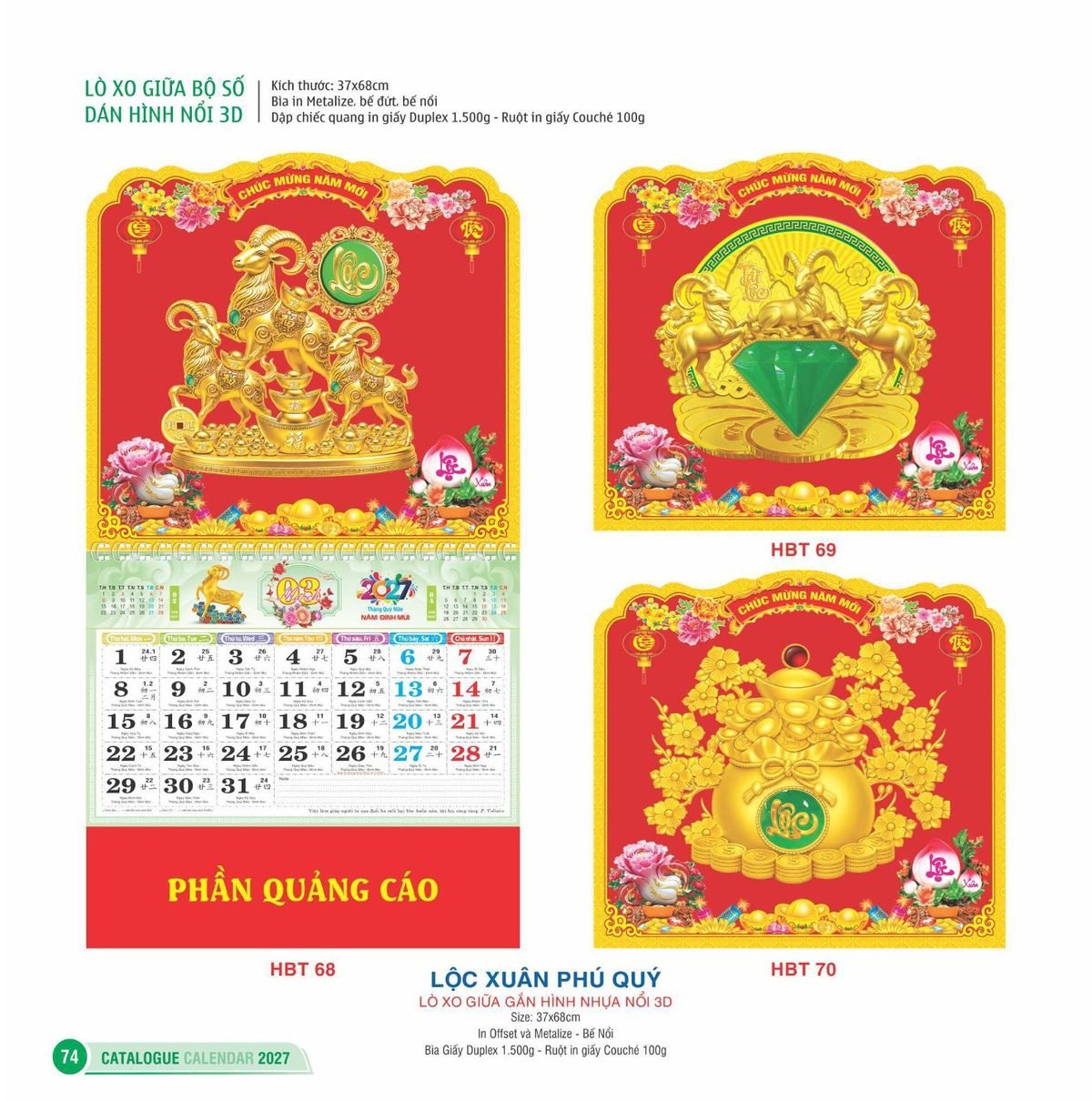 Lịch Treo Tường Lò Xo 2027 HBT Mẫu HBT71 (22 x 23 cm) Quà Tri Ân Khách Hàng VIP & Đối Tác Lịch Treo Tường Lò Xo 2027 HBT Mẫu HBT71 (22 x 23 cm) Quà Tri Ân Khách Hàng VIP & Đối Tác in logo doanh nghiệp quà tặng Tết tại Quà Tặng Sự Kiện VIP
