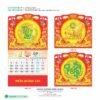 Lịch Treo Tường Lò Xo 2027 HBT Mẫu HBT85 (17 x 18 cm) Quà Tri Ân Khách Hàng VIP & Đối Tác in logo doanh nghiệp quà tặng Tết tại Quà Tặng Sự Kiện VIP