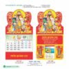 Lịch Treo Tường Lò Xo 2027 HBT Mẫu HBT86A (37 x 68cm) Quà Tri Ân Khách Hàng VIP & Đối Tác in logo doanh nghiệp quà tặng Tết tại Quà Tặng Sự Kiện VIP
