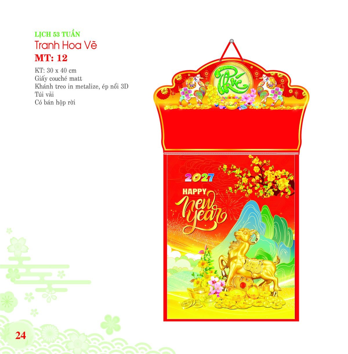 Lịch Bloc 2027 MT Mẫu MT12 (29 x 41 cm) Quà Tri Ân Khách Hàng VIP & Đối Tác Lịch Bloc 2027 MT Mẫu MT12 (29 x 41 cm) Quà Tri Ân Khách Hàng VIP & Đối Tác in logo doanh nghiệp quà tặng Tết tại Quà Tặng Sự Kiện VIP