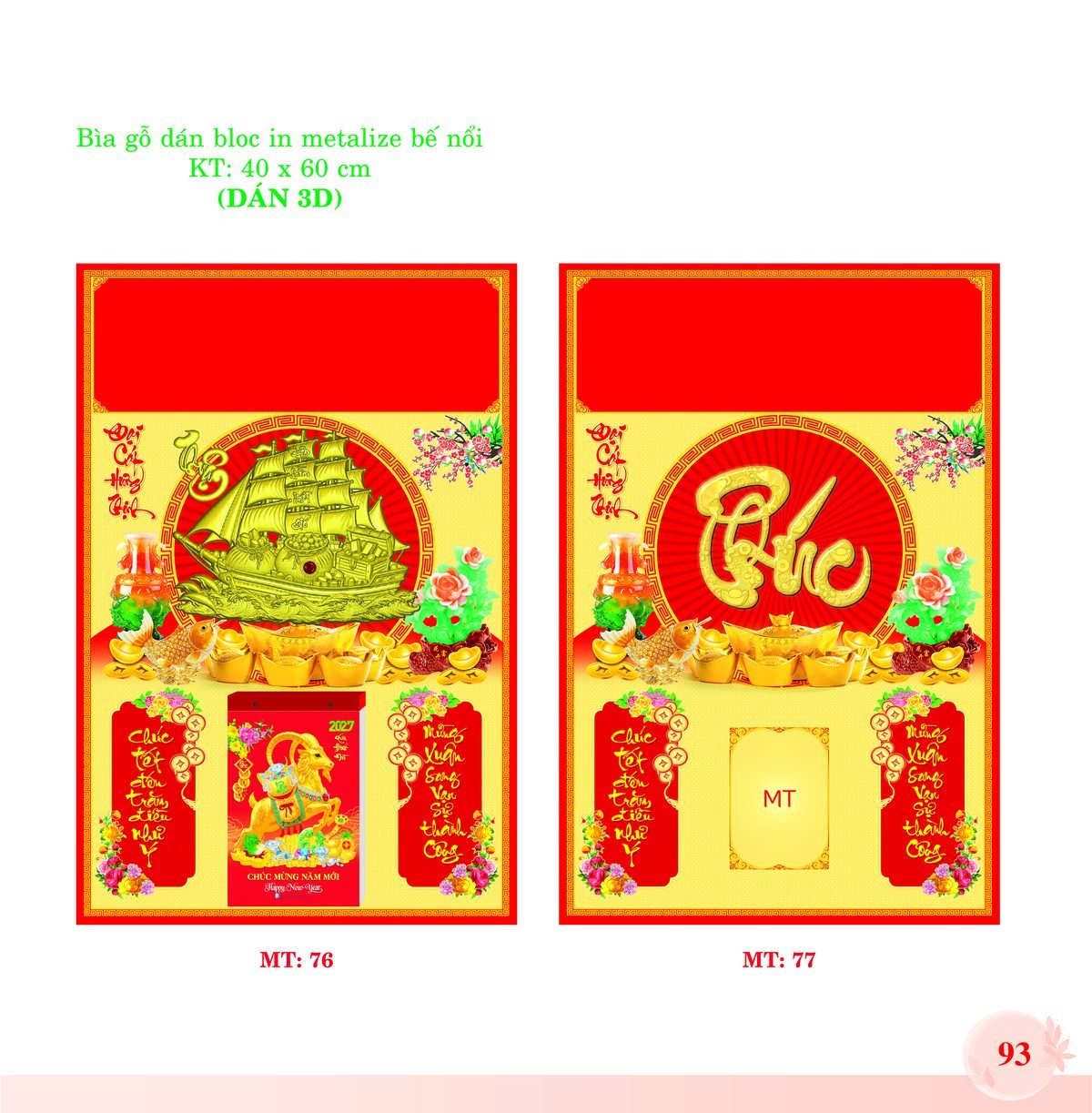 Bìa Lò Xo Dán Bloc 2027 MT Mẫu MT76 (40 x 60cm) Quà Tri Ân Khách Hàng VIP & Đối Tác Bìa Lò Xo Dán Bloc 2027 MT Mẫu MT76 (40 x 60cm) Quà Tri Ân Khách Hàng VIP & Đối Tác in logo doanh nghiệp quà tặng Tết tại Quà Tặng Sự Kiện VIP