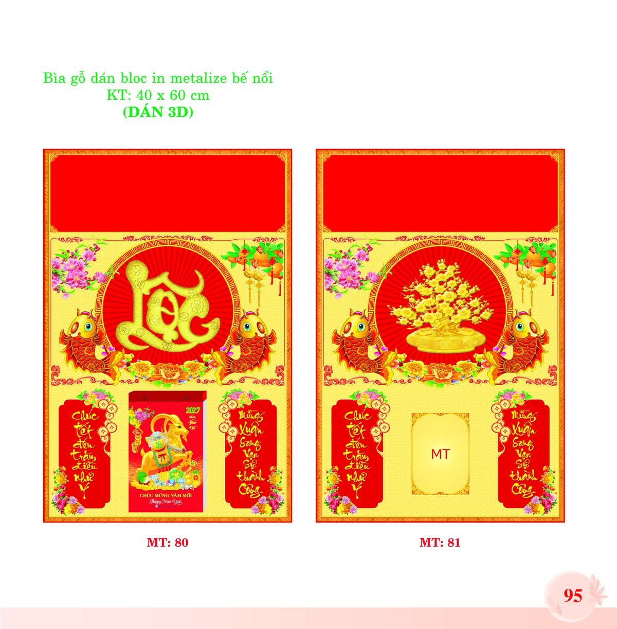 Bìa Lò Xo Dán Bloc 2027 MT Mẫu MT80 (40 x 60cm) Quà Tri Ân Khách Hàng VIP & Đối Tác Bìa Lò Xo Dán Bloc 2027 MT Mẫu MT80 (40 x 60cm) Quà Tri Ân Khách Hàng VIP & Đối Tác in logo doanh nghiệp quà tặng Tết tại Quà Tặng Sự Kiện VIP