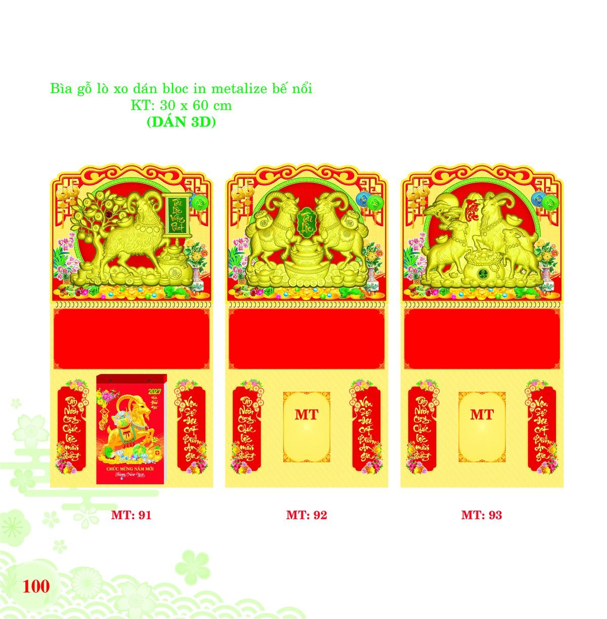 Bìa Lò Xo Dán Bloc 2027 MT Mẫu MT93 (30 x 60cm) Quà Tri Ân Khách Hàng VIP & Đối Tác Bìa Lò Xo Dán Bloc 2027 MT Mẫu MT93 (30 x 60cm) Quà Tri Ân Khách Hàng VIP & Đối Tác in logo doanh nghiệp quà tặng Tết tại Quà Tặng Sự Kiện VIP