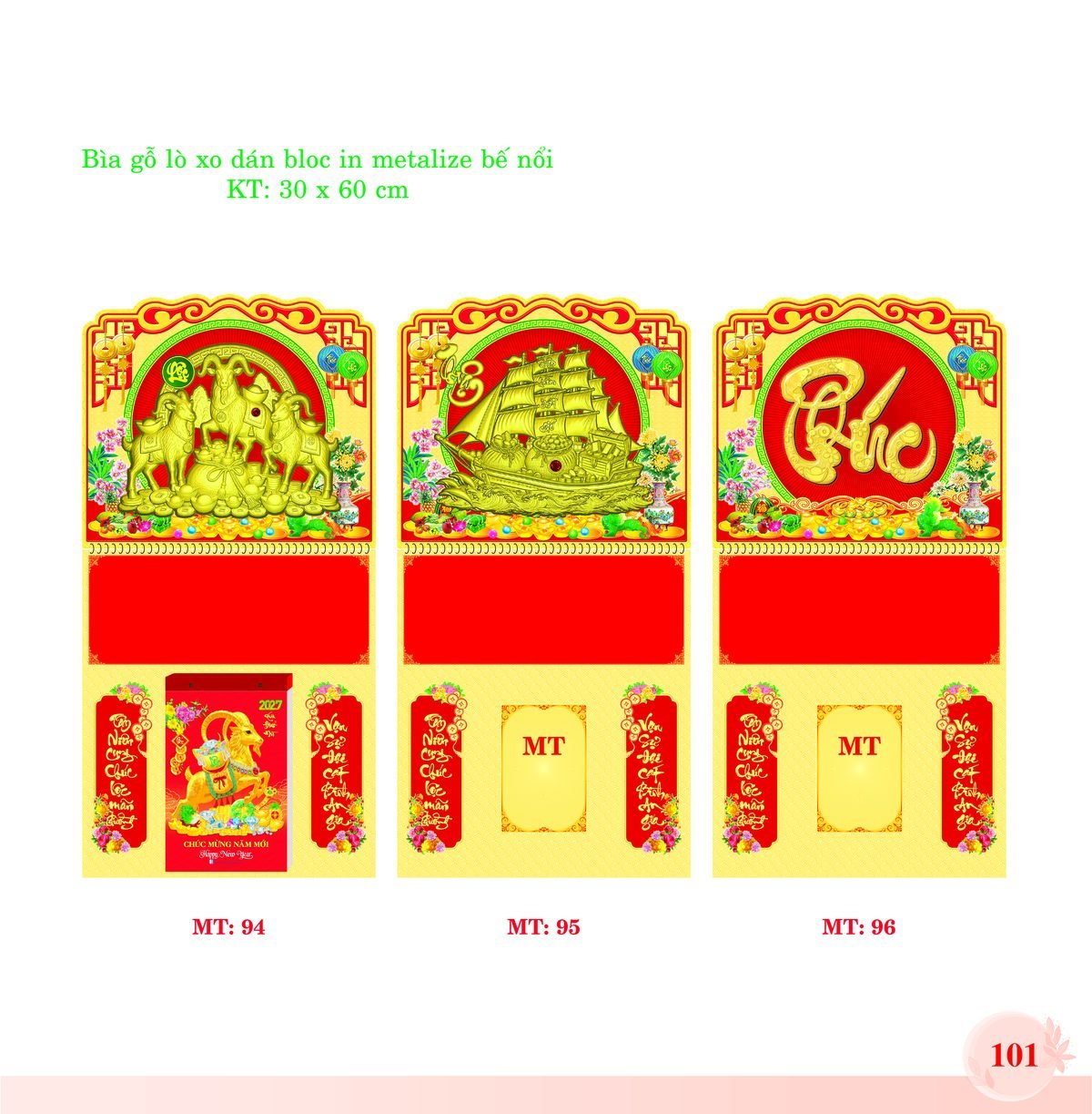 Bìa Lò Xo Dán Bloc 2027 MT Mẫu MT94 (30 x 60cm) Quà Tri Ân Khách Hàng VIP & Đối Tác Bìa Lò Xo Dán Bloc 2027 MT Mẫu MT94 (30 x 60cm) Quà Tri Ân Khách Hàng VIP & Đối Tác in logo doanh nghiệp quà tặng Tết tại Quà Tặng Sự Kiện VIP