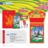 Lịch Bloc Siêu Cực Đại 2027 NB Mẫu NB1 (38 x 53 cm) Quà Tri Ân Khách Hàng VIP & Đối Tác in logo doanh nghiệp quà tặng Tết tại Quà Tặng Sự Kiện VIP