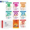 Lịch Bloc 2027 NB Mẫu NB12 (13 x 19cm) Quà Tri Ân Khách Hàng VIP & Đối Tác in logo doanh nghiệp quà tặng Tết tại Quà Tặng Sự Kiện VIP