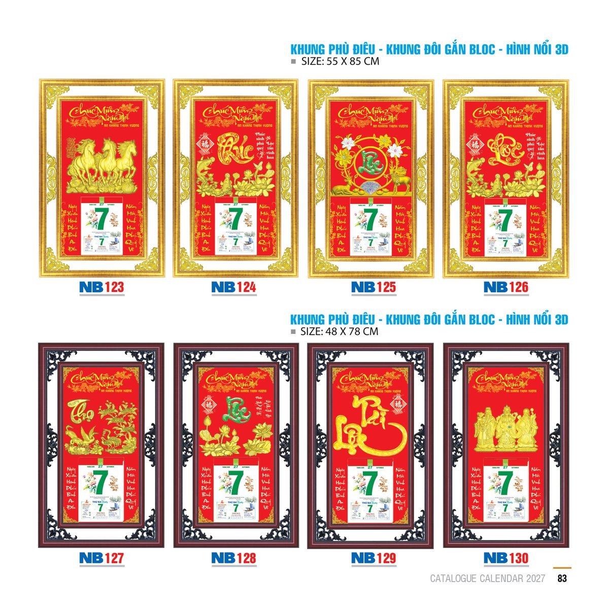 Lịch Bloc 2027 NB Mẫu NB127 - An Khang Thịnh Vượng (55 x 85 cm) Quà Tri Ân Khách Hàng VIP & Đối Tác Lịch Bloc 2027 NB Mẫu NB127 - An Khang Thịnh Vượng (55 x 85 cm) Quà Tri Ân Khách Hàng VIP & Đối Tác in logo doanh nghiệp quà tặng Tết tại Quà Tặng Sự Kiện VIP