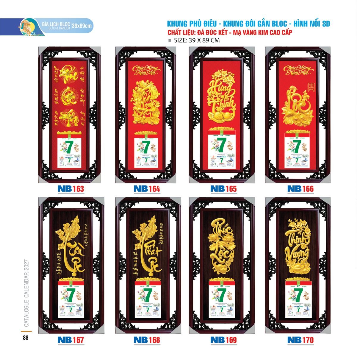 Lịch Bloc 2027 NB Mẫu NB170 (39 x 89cm) Quà Tri Ân Khách Hàng VIP & Đối Tác Lịch Bloc 2027 NB Mẫu NB170 (39 x 89cm) Quà Tri Ân Khách Hàng VIP & Đối Tác in logo doanh nghiệp quà tặng Tết tại Quà Tặng Sự Kiện VIP