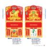Lịch Treo Tường Lò Xo 2027 NB Mẫu NB230D (40 x 60 cm) Quà Tri Ân Khách Hàng VIP & Đối Tác in logo doanh nghiệp quà tặng Tết tại Quà Tặng Sự Kiện VIP