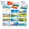 Lịch Để Bàn 2027 NB Mẫu NB327 (16 x 24 cm) Quà Tri Ân Khách Hàng VIP & Đối Tác in logo doanh nghiệp quà tặng Tết tại Quà Tặng Sự Kiện VIP
