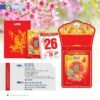 Lịch Bloc Cực Đại 2027 NB Mẫu NB4A (25 x 35cm) Quà Tri Ân Khách Hàng VIP & Đối Tác in logo doanh nghiệp quà tặng Tết tại Quà Tặng Sự Kiện VIP