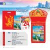 Lịch Bloc Siêu Đại 2027 NB Mẫu NB6A (20 x 30cm) Quà Tri Ân Khách Hàng VIP & Đối Tác in logo doanh nghiệp quà tặng Tết tại Quà Tặng Sự Kiện VIP