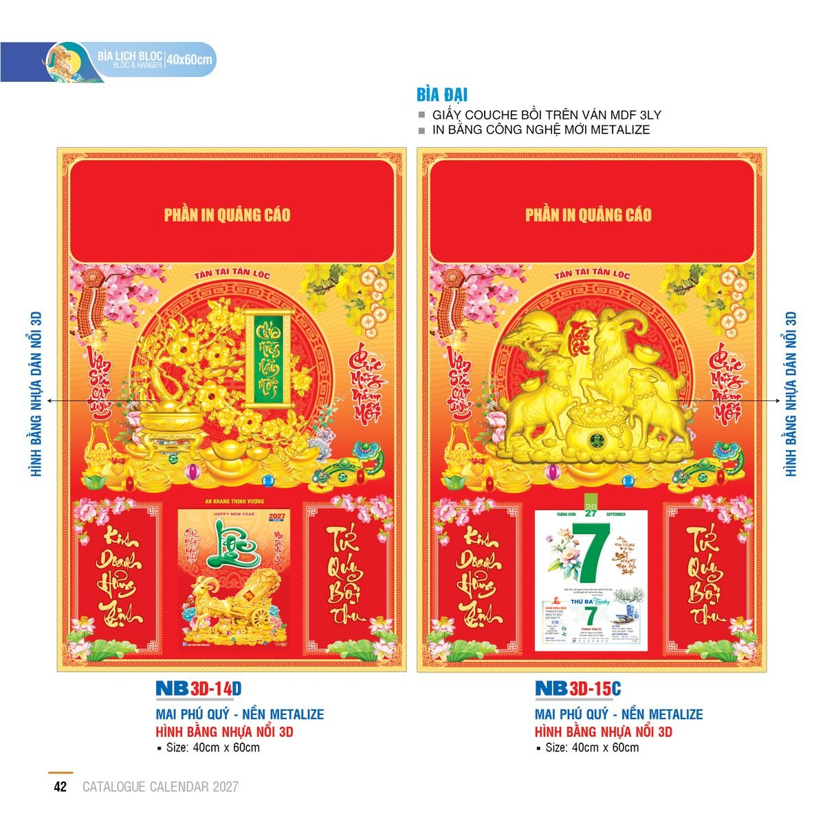 Lịch Bìa Treo 2027 NB Mẫu NB-ND3D14D (40 x 60cm) Quà Tri Ân Khách Hàng VIP & Đối Tác Lịch Bìa Treo 2027 NB Mẫu NB-ND3D14D (40 x 60cm) Quà Tri Ân Khách Hàng VIP & Đối Tác