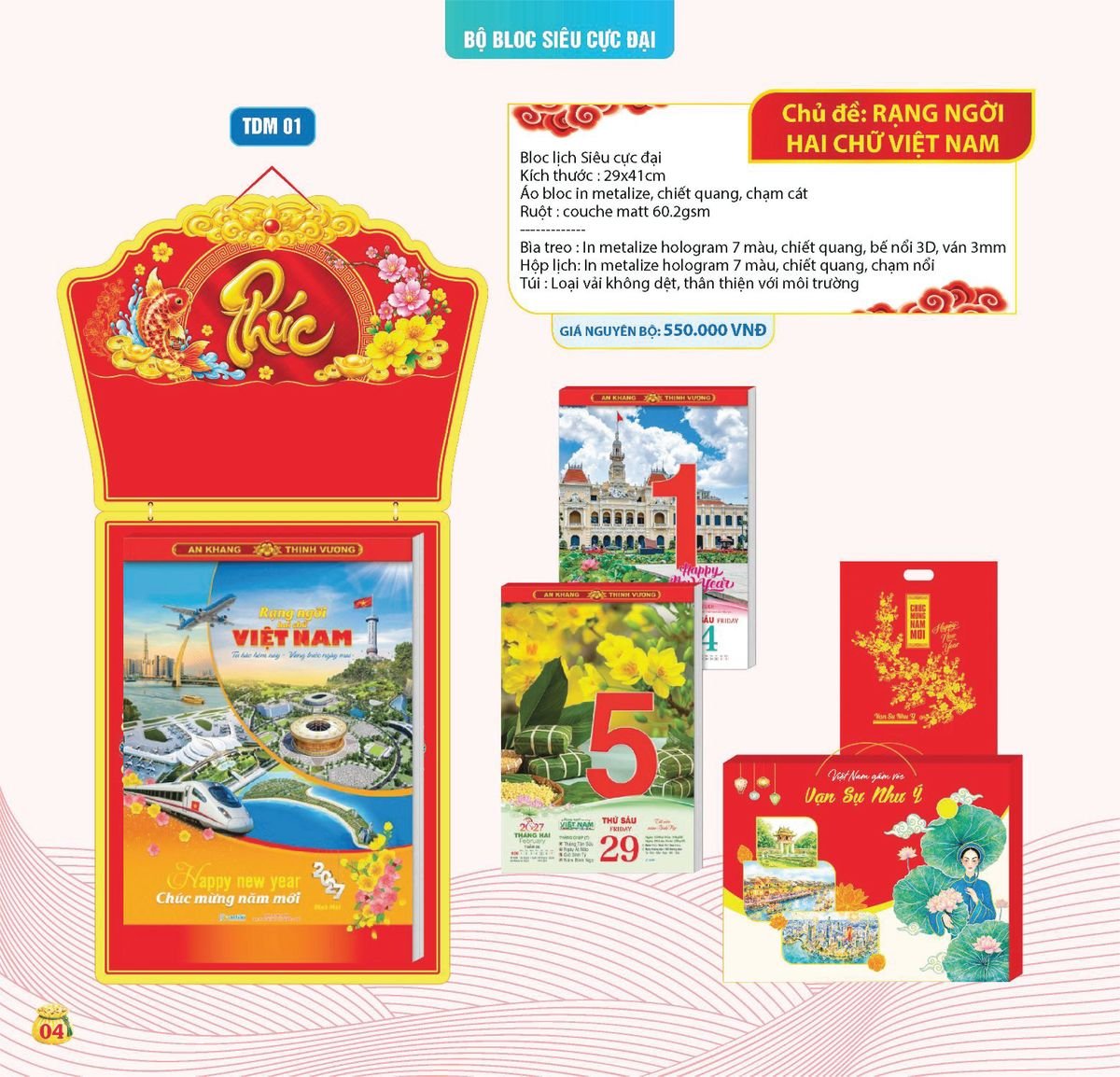 Lịch Bloc Siêu Cực Đại 2027 TDM01 Quà Tri Ân Khách Hàng VIP & Đối Tác