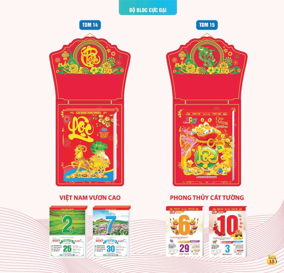 Lịch Bloc Siêu Cực Đại 2027 TDM12 Quà Tri Ân Khách Hàng VIP & Đối Tác