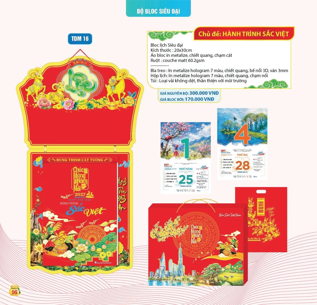 Lịch Bloc Siêu Cực Đại 2027 TDM13 Quà Tri Ân Khách Hàng VIP & Đối Tác