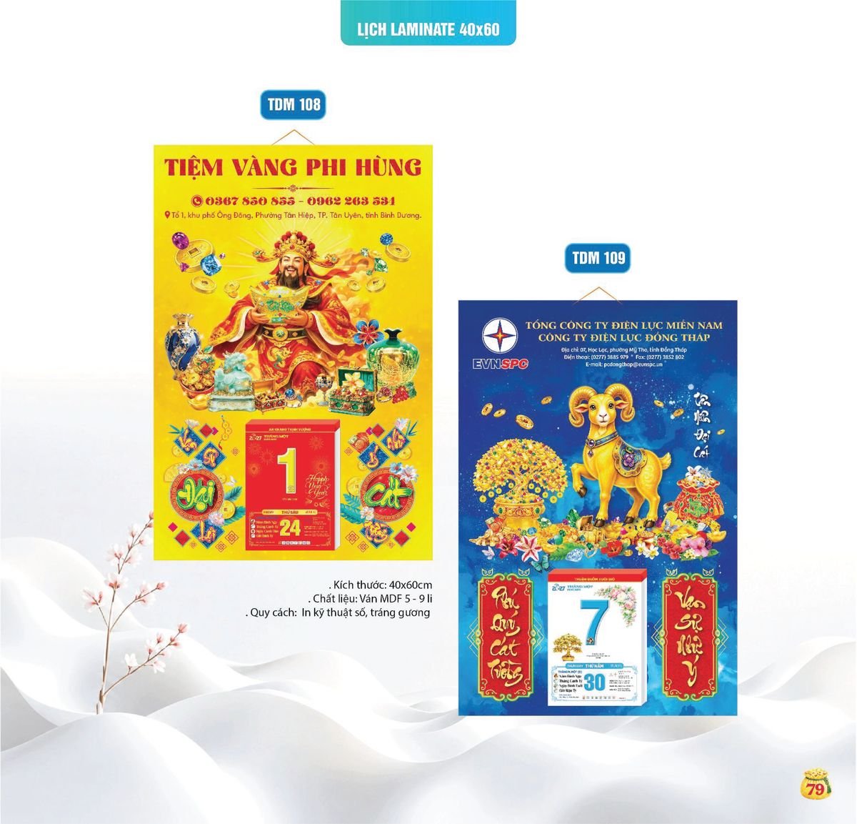 Lịch Bloc Siêu Cực Đại 2027 TDM76 Quà Tri Ân Khách Hàng VIP & Đối Tác