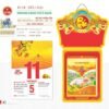 Lịch Bloc Siêu Đại 2027 TD Mẫu TD20 (20 x 30 cm) Quà Tri Ân Khách Hàng VIP & Đối Tác in logo doanh nghiệp quà tặng Tết tại Quà Tặng Sự Kiện VIP