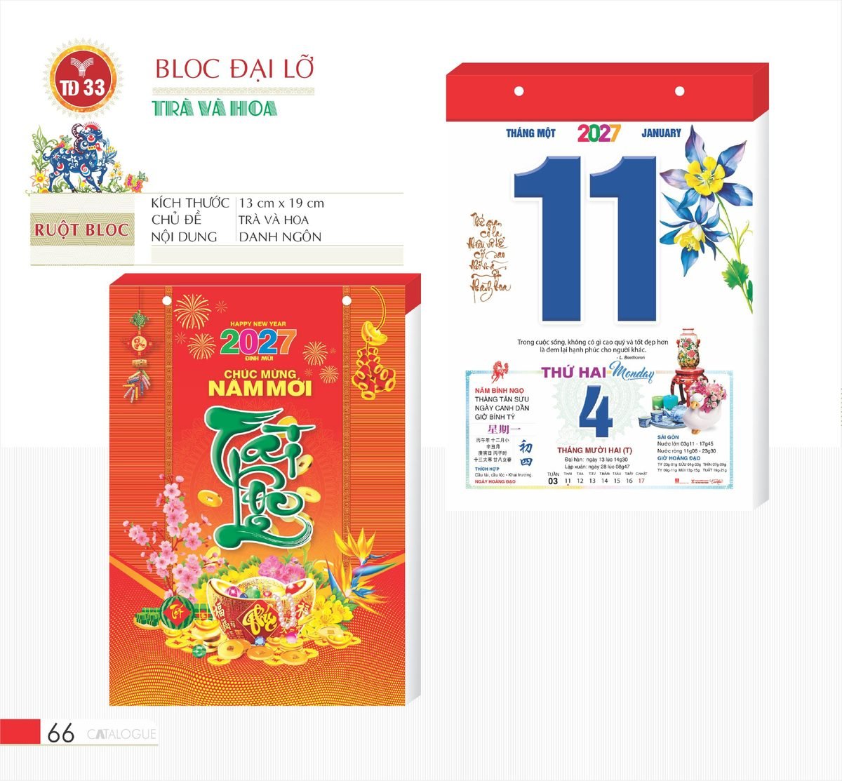 Lịch Bloc 2027 TD Mẫu TD33 (29 x 41 cm) Quà Tri Ân Khách Hàng VIP & Đối Tác Lịch Bloc 2027 TD Mẫu TD33 (29 x 41 cm) Quà Tri Ân Khách Hàng VIP & Đối Tác in logo doanh nghiệp quà tặng Tết tại Quà Tặng Sự Kiện VIP