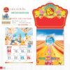 Lịch Treo Tường Lò Xo 2027 TD Mẫu TD41 (40 x 60 cm) Quà Tri Ân Khách Hàng VIP & Đối Tác in logo doanh nghiệp quà tặng Tết tại Quà Tặng Sự Kiện VIP