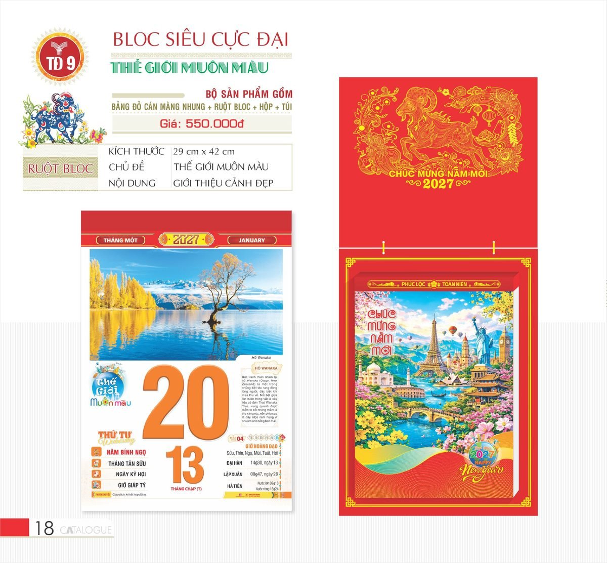 Lịch Bloc Siêu Cực Đại 2027 TD Mẫu TD9 (38 x 53 cm) Quà Tri Ân Khách Hàng VIP & Đối Tác Lịch Bloc Siêu Cực Đại 2027 TD Mẫu TD9 (38 x 53 cm) Quà Tri Ân Khách Hàng VIP & Đối Tác in logo doanh nghiệp quà tặng Tết tại Quà Tặng Sự Kiện VIP