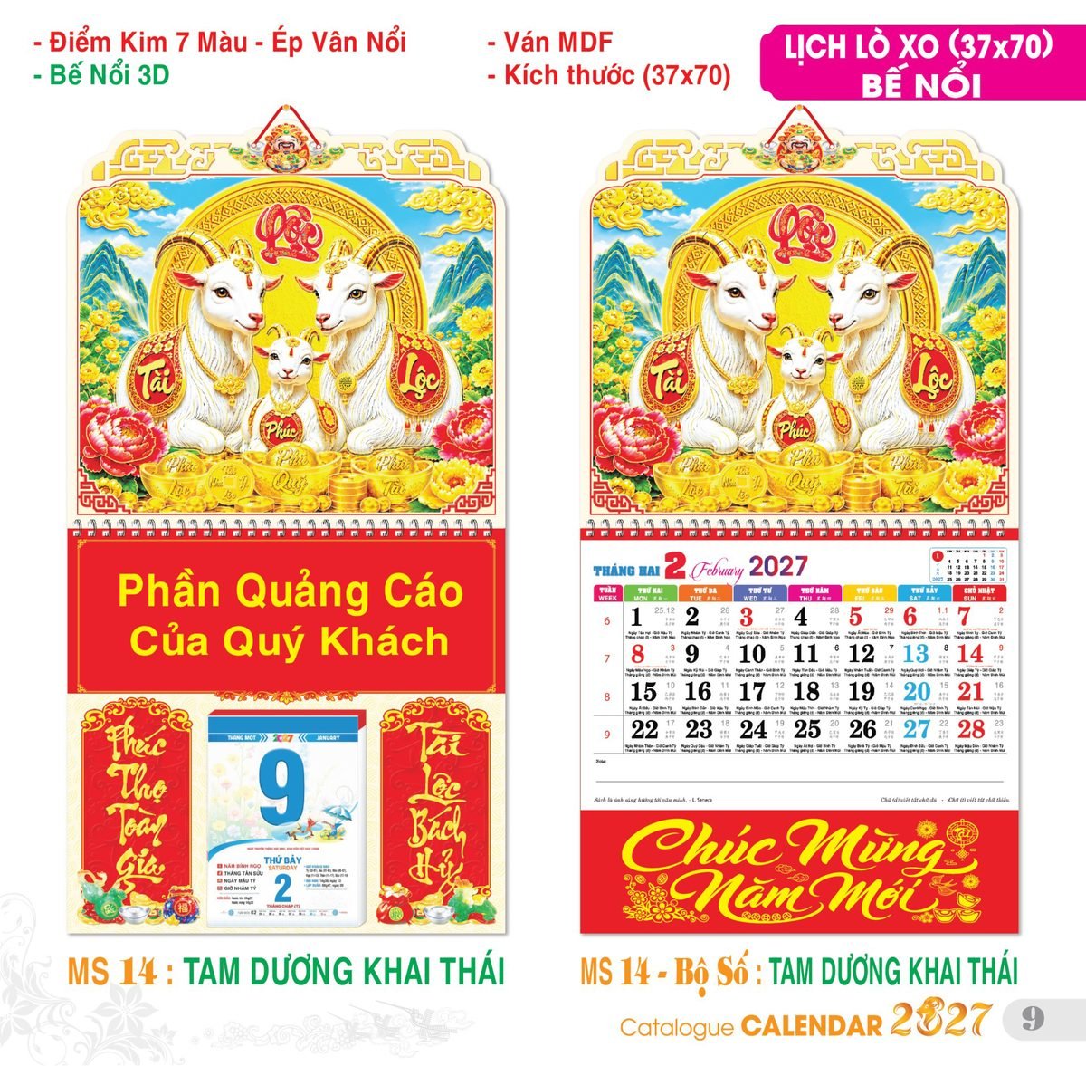 TS_TS_Catalog_Lich_2027-10 Lịch Treo Tường Lò Xo 2027 TS Mẫu TS-10 (37 x 70 cm) Quà Tri Ân Khách Hàng VIP & Đối Tác