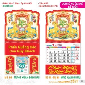 Lịch Treo Tường Lò Xo 2027 TS Mẫu TS-12 (37 x 70 cm) Quà Tri Ân Khách Hàng VIP & Đối Tác