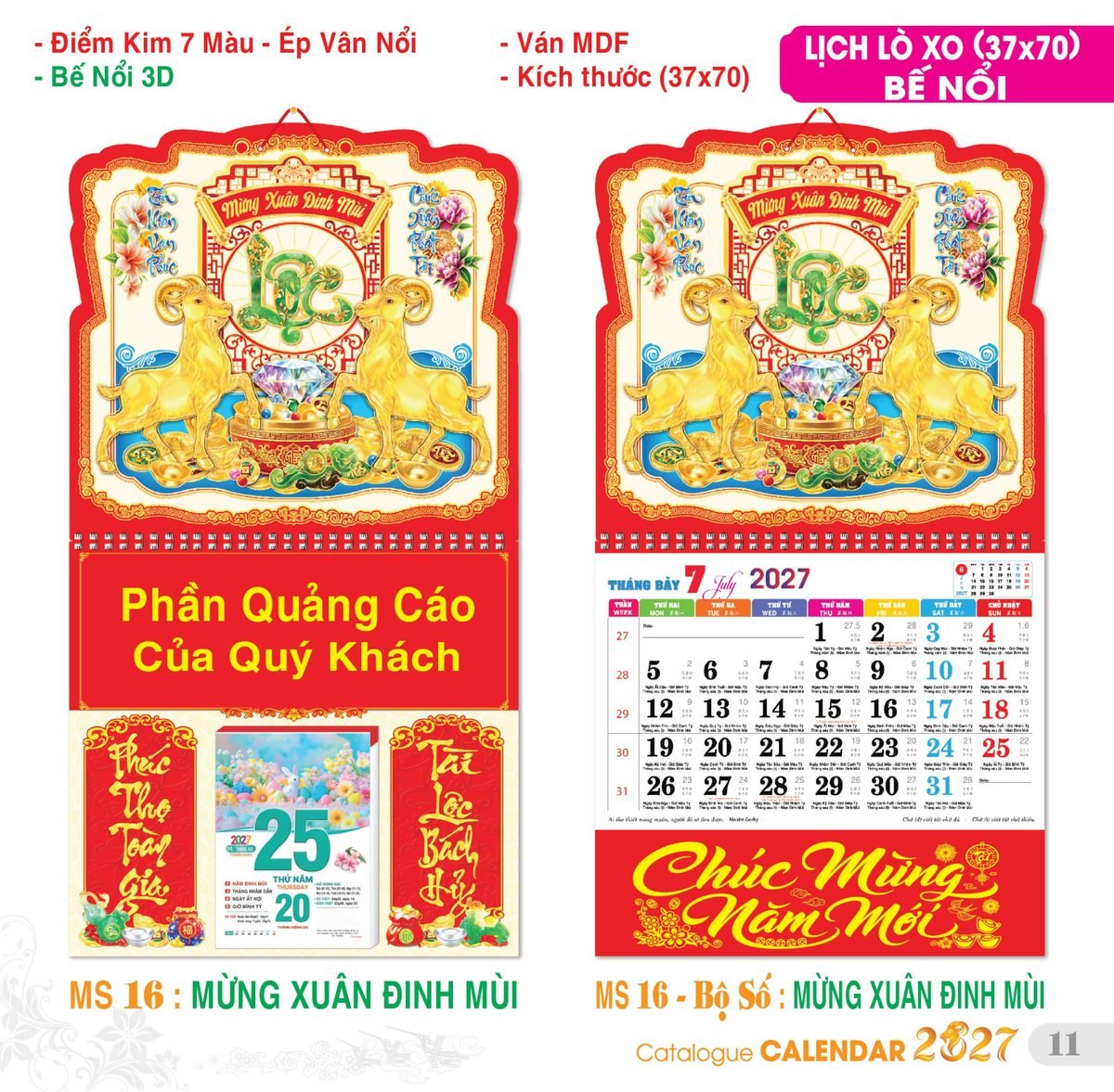 TS_TS_Catalog_Lich_2027-12 Lịch Treo Tường Lò Xo 2027 TS Mẫu TS-12 (37 x 70 cm) Quà Tri Ân Khách Hàng VIP & Đối Tác