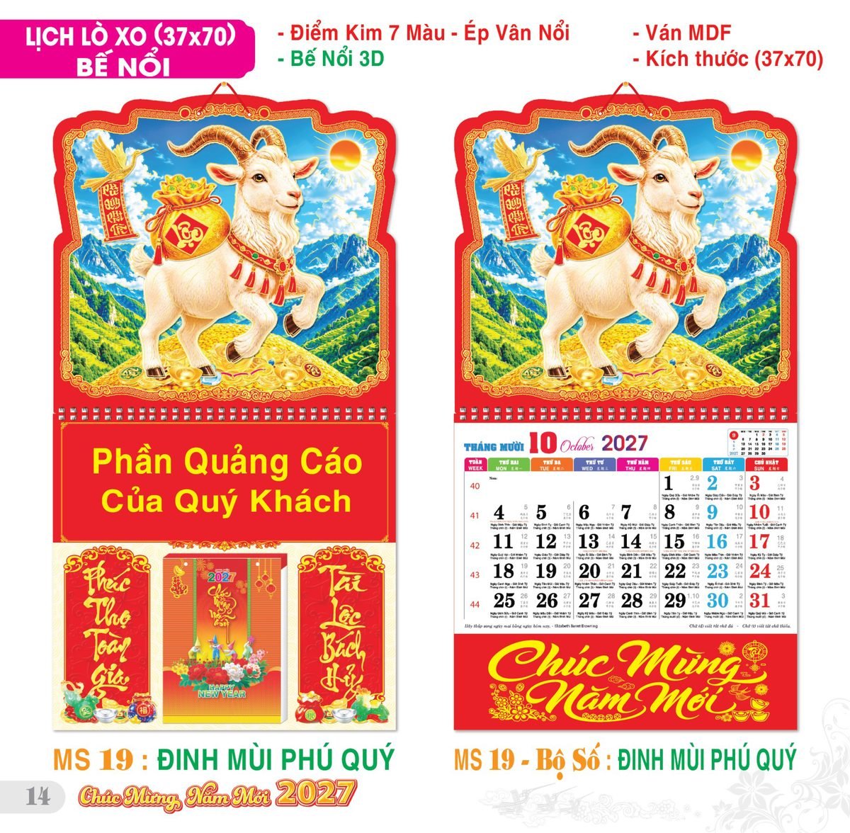 TS_TS_Catalog_Lich_2027-15 Lịch Treo Tường Lò Xo 2027 TS Mẫu TS-15 (37 x 70 cm) Quà Tri Ân Khách Hàng VIP & Đối Tác