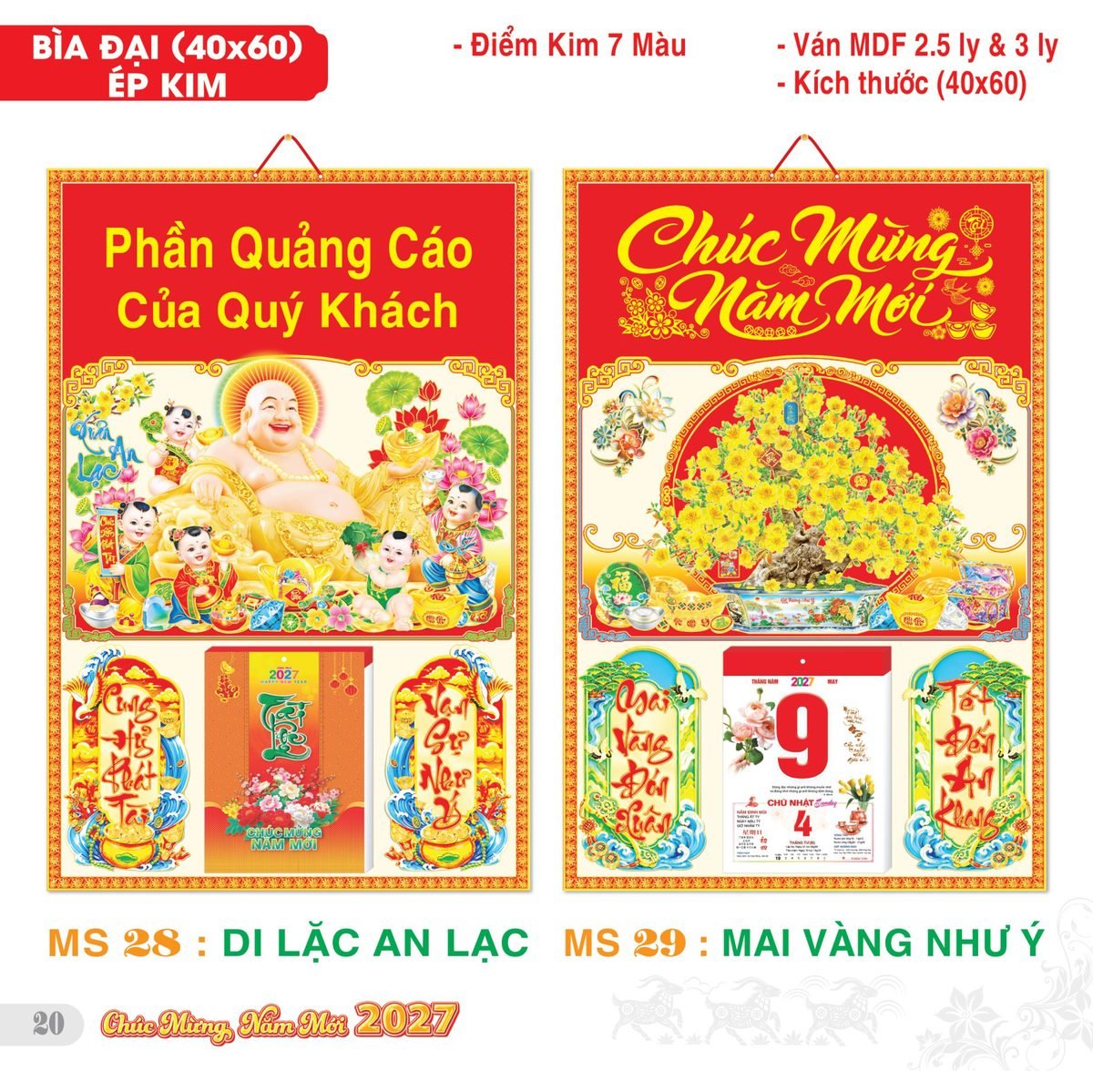 TS_TS_Catalog_Lich_2027-21 Lịch Bìa Treo 2027 TS Mẫu TS-21 (40 x 60 cm) Quà Tri Ân Khách Hàng VIP & Đối Tác