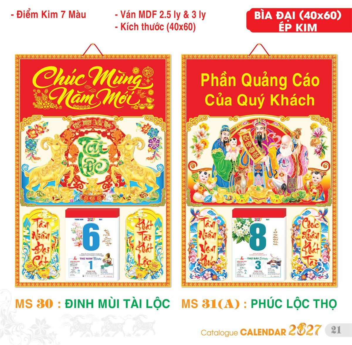 TS_TS_Catalog_Lich_2027-22 Lịch Bìa Treo 2027 TS Mẫu TS-22 - Phúc Lộc Thọ (40 x 60 cm) Quà Tri Ân Khách Hàng VIP & Đối Tác