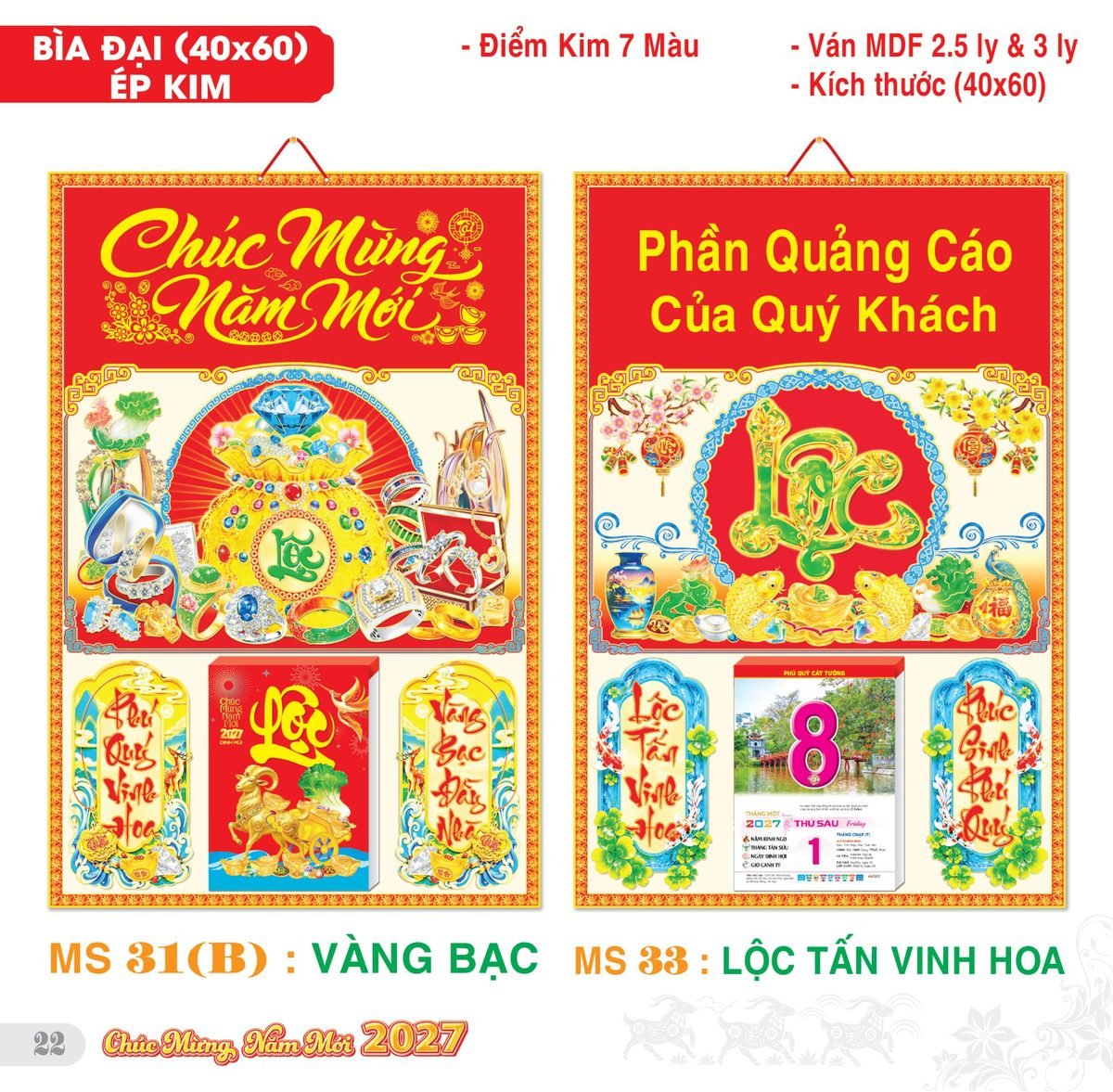 TS_TS_Catalog_Lich_2027-23 Lịch Bìa Treo 2027 TS Mẫu TS-23 (40 x 60 cm) Quà Tri Ân Khách Hàng VIP & Đối Tác